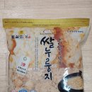 황실미가 이미지