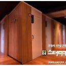 스터디캡슐독서실