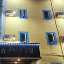 시에스타모텔