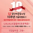 짚신매운갈비 이미지