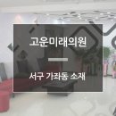 원적로 4 네이버블로그