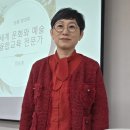 예술세계 | <세계문화와 예술 융합교육전문가> 정승훈 후기