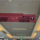 반월당 대구약국 이미지