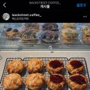 백스트리트 커피(BACKSTREET COFFEE) 이미지