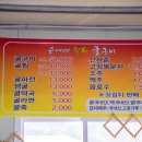 순애네굴구이