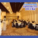 (주)에이스항공여행사 이미지