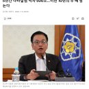 5년간 나라살림 적자 500조…이전 10년의 두 배 넘는다 이미지