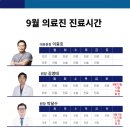 오스본병원 이미지