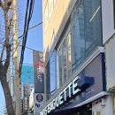 파리바게뜨 부산사상점 이미지