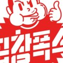 곱창폭식 - 성남시 중원구 희망로 444 | 곱창폭식