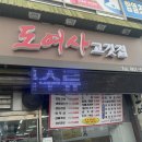 함열중앙로 이미지