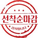 💥주주클럽 교류전 접수 공지!(선착순)💥 이미지