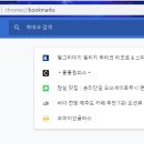 즐겨찾기PC방 이미지