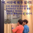 포항속내과의원 이미지