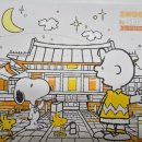 유화(야간) 이미지