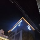 브라운도트 호텔 경산시청점 이미지