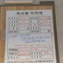 더좋은육회 이미지