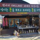 화개장터 이미지