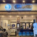 우주곰커피 이미지