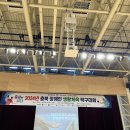 2024년 충북 장애인 생활체육 탁구대회 이미지