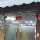 강화부식 이미지