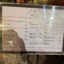 송파문화원 주차장 이미지