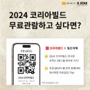 빌드인테리어 네이버블로그
