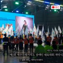 제주공천포전지훈련센터 다목적체육관 | 서귀포가 들썩! 제2회 제주특별자치도 장애인 체육대회, 그 뜨거웠던 개막식 현장