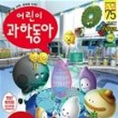 이도과학 이미지