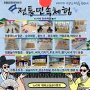 흰백합몬테소리어린이집 네이버블로그