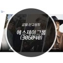(주)유앤아이의류 이미지