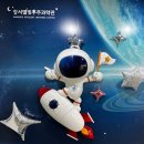 방화역 2번출구 | 서울 강서별빛우주과학관 실내 아이랑 가볼만한곳 이색체험