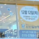 지에스(GS)25발산역점 이미지