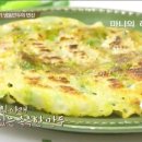 와우만두 이미지