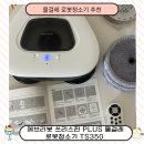 6-120 TS | 에브리봇 쓰리스핀 PLUS TS350 반려묘와 아이 키우는 집에 딱! 1일 1청소 만족 후기