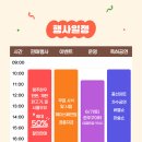 한우랑 숯불구이 이미지