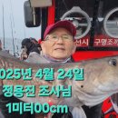 해병호 이미지