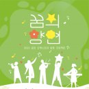 숲속의 오케스트라 이미지