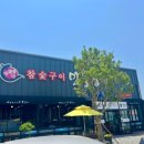 함평수산 네이버블로그