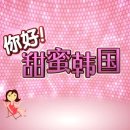 스피드케어 코리아