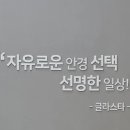 글라스타도봉구청점 이미지