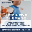 그린골프크리닉 이미지