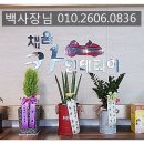 채움카인테리어