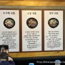 [경기 성남] 단대오거리역 맛집 추천 산성 해장국밥