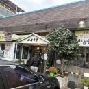 중산5길 이미지