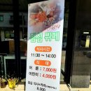 (세교) 카페시루"한식을 담다"👍👍👍👍👍 이미지