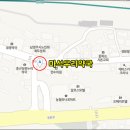 마석우리약국 이미지