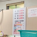 참숯가마찜질방 네이버블로그