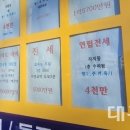 국토공인중개사사무소 이미지