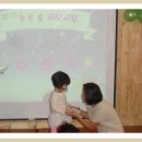 능곡숲어린이집 이미지